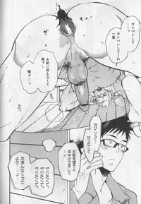 [Anthology] Nikutaiha Vol. 19 Kiwame!! Ero