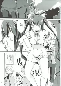 (Doujin Event ni Deai o Motomeru no wa Machigatteiru Darou ka) [Mizuwari Neko (Toyo)] Futari dake no Familia (Dungeon ni Deai o Motomeru no wa Machigatteiru Darou ka)