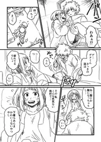 [HK (Nagity)] Lifeline (Boku no Hero Academia)