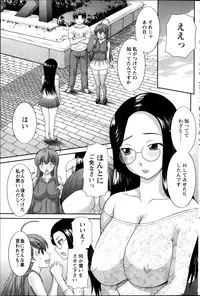 Action Pizazz DX 2013-11