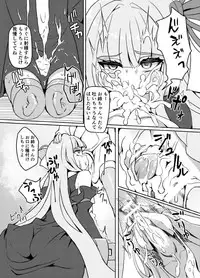 [Kuchen Sirup (Nino Paru)] ellazo (VOICEROID) [Digital]