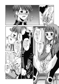 [Kusano Kouichi] Mousou Ren'ai Souchi