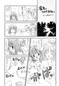 (C60) [STUDIO PAL (Hazuki Kaoru, Nanno Koto)] GAME PAL VI (Final Fantasy X, Sakura Taisen, Tokimeki Memorial)