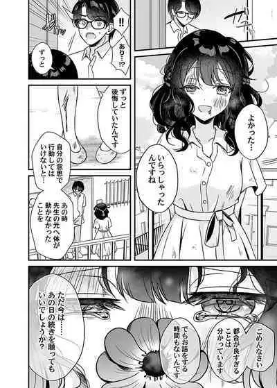 COMIC Magnum Vol. 162