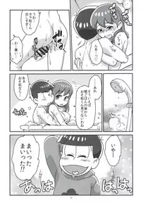 [Avalon (Mugenkidou)] Mutsugo to Totoko-chan no Juukon Seikatsu (Osomatsu-san) [2017-01-15]