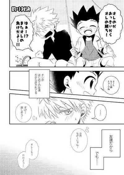 KilluaGon Sairoku Tsumeawase