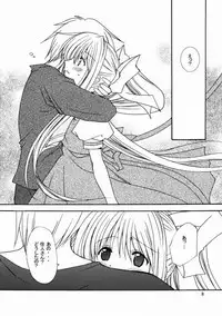 (CR36) [Patoto (Salamander)] Patoto no Sora (Air)