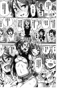 [Guglielmo] Shishunki Marudashi! [Chinese]