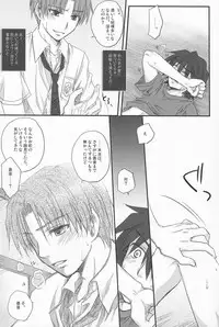 [Ikageso (Ikageso)] Juunenme no Natsu no Kemono (Ano Hi Mita Hana no Namae o Boku-tachi wa Mada Shiranai.)