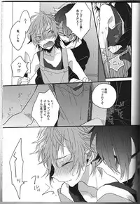 [Iozz (Konno Seara)] Ashita ga shinda sekai de (K)