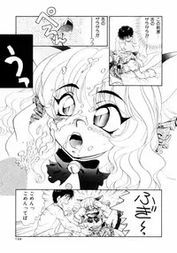 [Yamada Mikan] Houkago Tokimeki Club