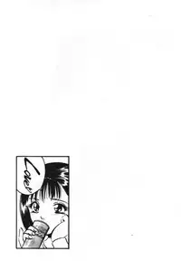 [Maakou] Sweet Pain Vol.1