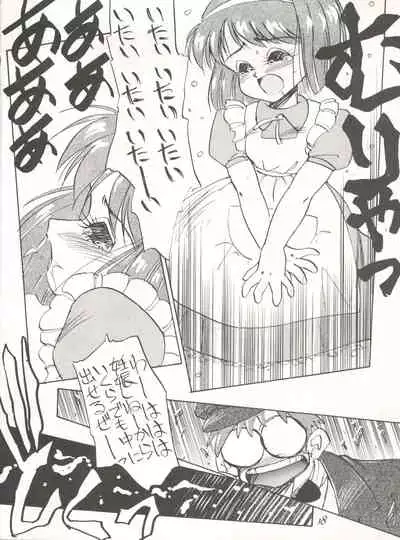 PUSSY CAT Special Soreike Nadia