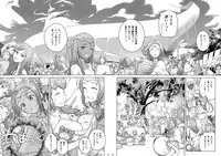 (C92) [Otaku Beam (Ootsuka Mahiro)] Sorako no Tabi 8