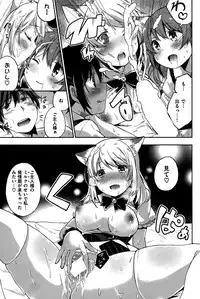 COMIC Kairakuten BEAST 2015-10