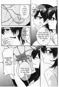 (C88) [Tendoushi (Fukuroumori)] Oborozukiyo no Kimi (Kantai Collection -KanColle-) [English] ['Don't Mind Me' - the Army]