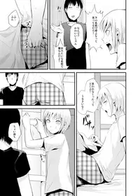 [Yadokugaeru (Locon)] Seisenryou 207gou [Digital]