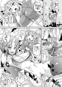 COMIC Unreal 2012-10 Vol. 39 [Digital]