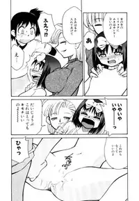 [Mizuki Hitoshi] Shin Kyonyuu Kazoku 2