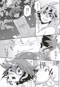 (SUPER24) [Gyunyu-Gekijo, HEATWAVE (Marimo, Gyunyu, Yuuhi)] Sakurasaku (Yu-Gi-Oh! ARC-V)