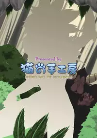 [Neko no Te Koubou (Nekomatsuri)] Hadaka de Tansaku Kirin-chan (Monster Hunter)