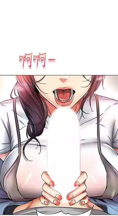 [北鼻 & 逃兵] 超市的漂亮姐姐 1-69 官方中文（連載中）