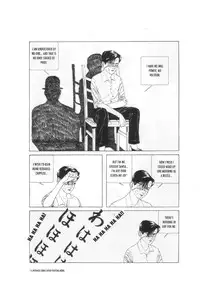 [Maruo Suehiro] Yume no Q-SAKU [English]