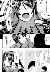 [kaiduka] Tayun Purun Monyun