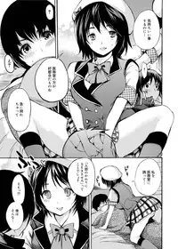 Canopri Comic 2011-09 Vol.11 [Digital]