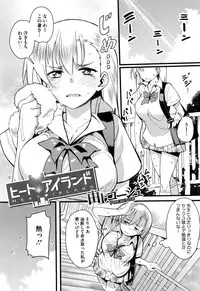 COMIC Megastore Alpha 2016-02