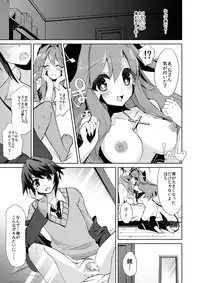 [TSF no F (Kurimochi Chizuru)] Boku wa Succubus?