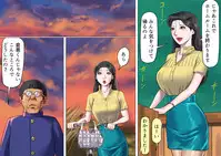 [Naya] Onna Kyoushi Bondage Kankin Shiiku 1 Yuukai Choukyou Hen