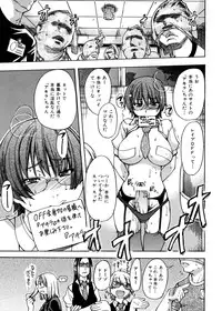 [Shiwasu no Okina] Sei So Tsui Dan Sha