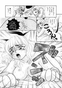 [Yamada Mikan] Houkago Tokimeki Club