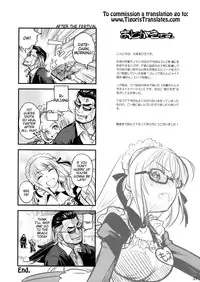 (C87) [Otaku Beam (Ootsuka Mahiro)] Senpai-chan to Ore. Geki [English] =Tigoris Translates=