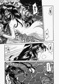 [GUY] Majo no Inyaku - Drug of Witches