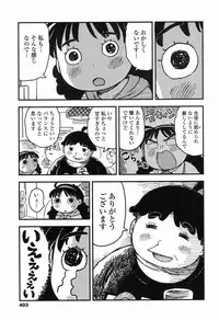 COMIC LO 2017-09 [Digital]