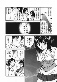 [Maakou] Sweet Pain Vol.1
