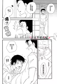 (C74) [Tenkaichi BENNY'S, SUPER BABY'S (BENNY'S, Inomoto Rikako)] THE.B.L 2 [Chinese] [刃之刃漢化組]