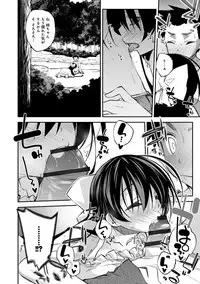 [Ogura Shuuichi] Paradise Hazard [Digital]