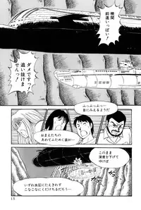 [Amamiya Jun] Koi wa Miracle! v06