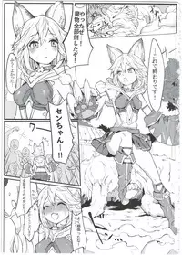 (C91) [Tuzi Laoda (Henrybird9)] Sen-chan! Nyan to Itte!! (Granblue Fantasy)