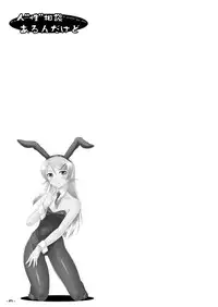 [Assemblink (Suzuka Sakito)] Jin"Sei" Soudan Arundakedo (Ore no Imouto ga Konna ni Kawaii Wake ga Nai) [Digital]