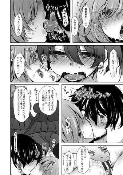 [Jenigata] Harem Ijime~ Boku dake Otoko no ko~ | Harem Bullying My Only Male Child [Digital]