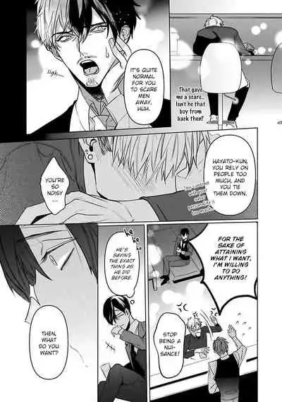 [Kinomi Nojiko] Tora no Ejiki | You are my prey 1-6 [English] [Digital]