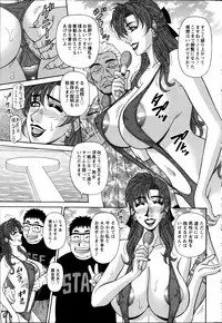 Action Pizazz DX 2013-11