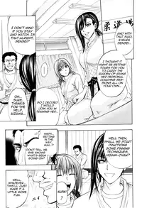 [Kikuichi Monji] ANAL BACKER [English] [Nemui]