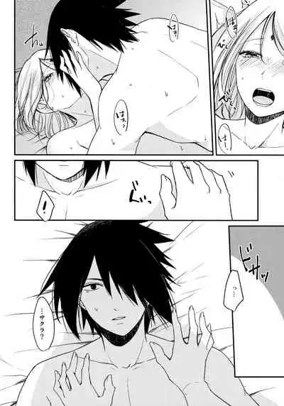 (Chou Zennin Shuuketsu 2019) [Togijiru (OhRin)] Darling Pinky Bottle (Naruto)