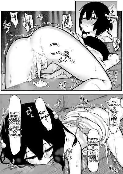 [Rokuchounome (Olive)] Onii ga Miru dake tte Itta no ni! | You Said You Were Only Going To Watch! [English] [Kamijoan]