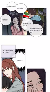 [The Jinshan] Sadistic Beauty Ch.1-31 [Chinese] [17汉化]